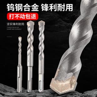 Square Shank Impact Drill Bit Concrete Hammer Drill Bit Round Shank Extended Impact Wall Drilling Bit