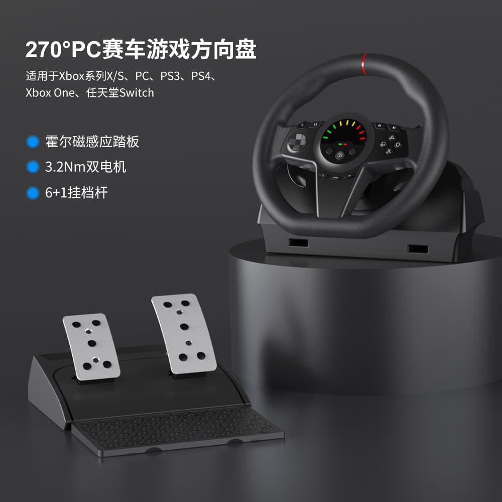 Racing Wheel with Dual Pedals and Vibration, Multi-Platform Compatible with PS4, PC, Xbox