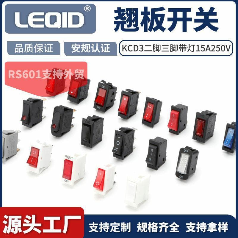 Kcd3 Electric Hot Pot Ship Type Switch 3-Pin Lighted Power Button High Current Overload Protection Strip Switch