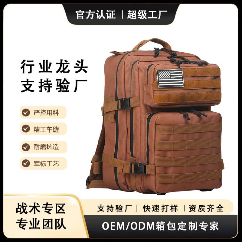 Outdoor tactical backpack mountaineering and cycling 3P bag travel backpack Oxford cloth multi-functional camouflage military bag waterproof men