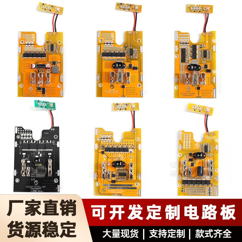 K5S-21700DX53MT-2170-21V electric angle grinder battery box pistol drill lithium battery protection plate