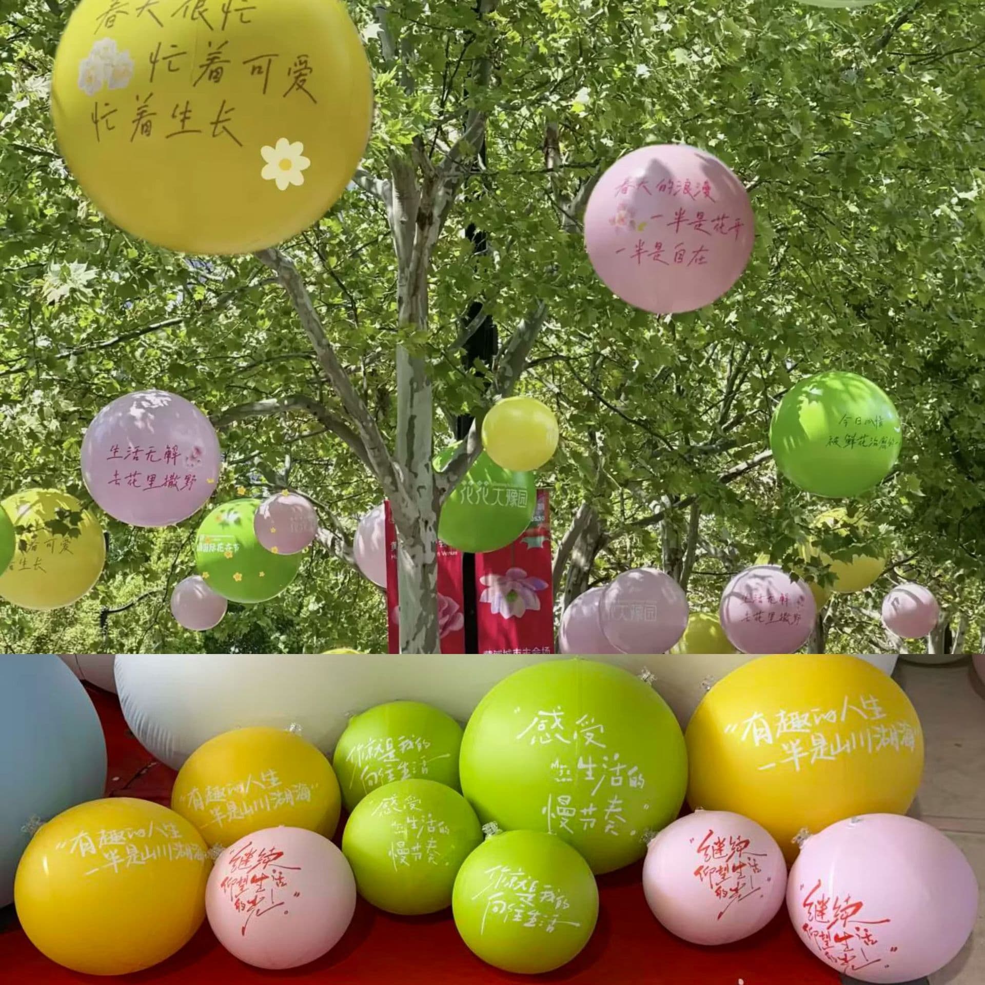 Wedding Round Balloon Inflatable Air-Sealing Prop for Shopping Mall Events Large Spherical Wedding Colored Outdoor Big Ball