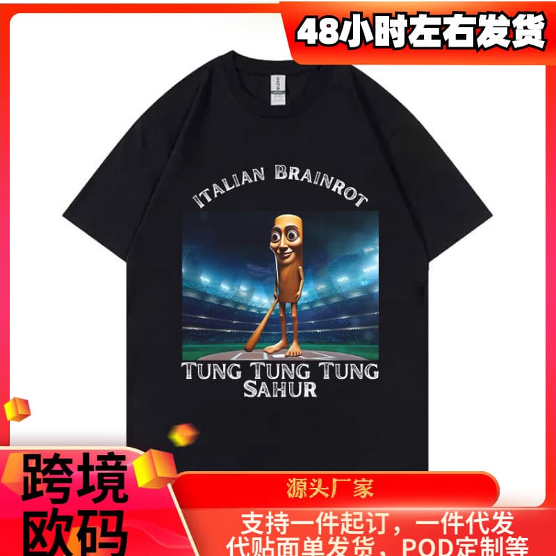Italian Brainrot Tung Tung Tung Sahur Funny Meme T-shirt Men