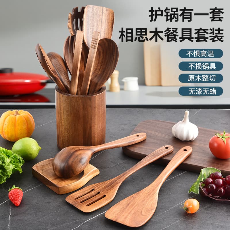 Cross-border Acacia Wood Kitchen Utensils Amazon Wooden Spatula Cooking Stir-fry Spatula Slotted Spatula Soup Ladle Slotted Ladle Pasta Fork Set