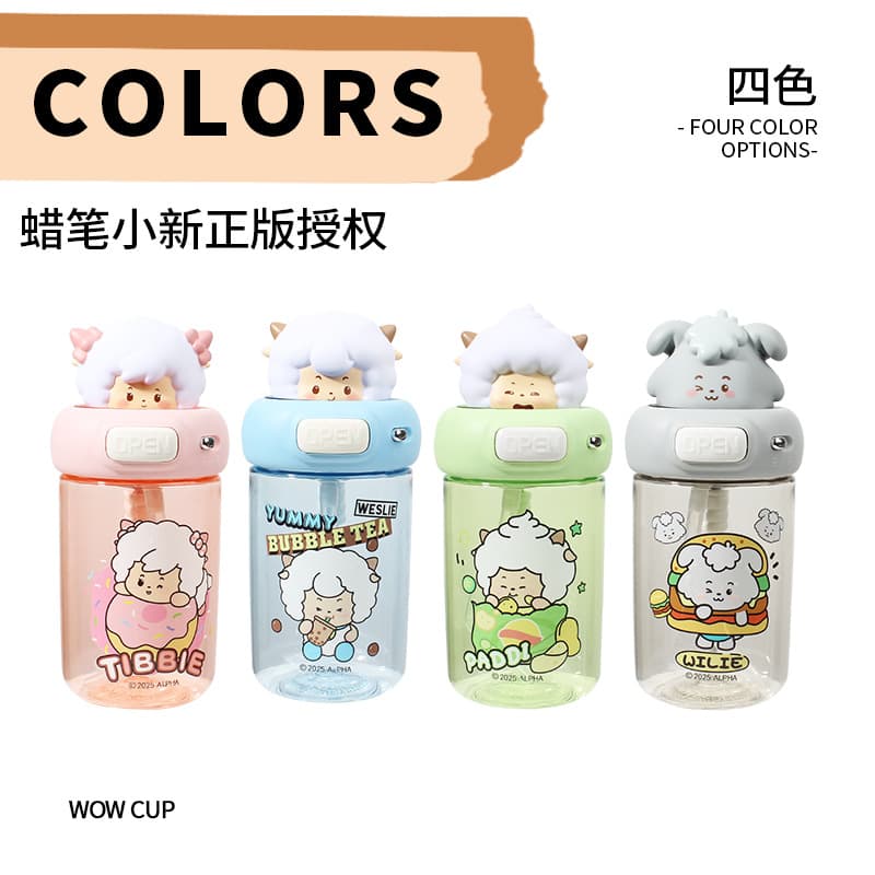 Genuine Pleasant Goat and Big Big Wolf children's cartoon plastic cup large capacity high-value water cup portable cup straw cup