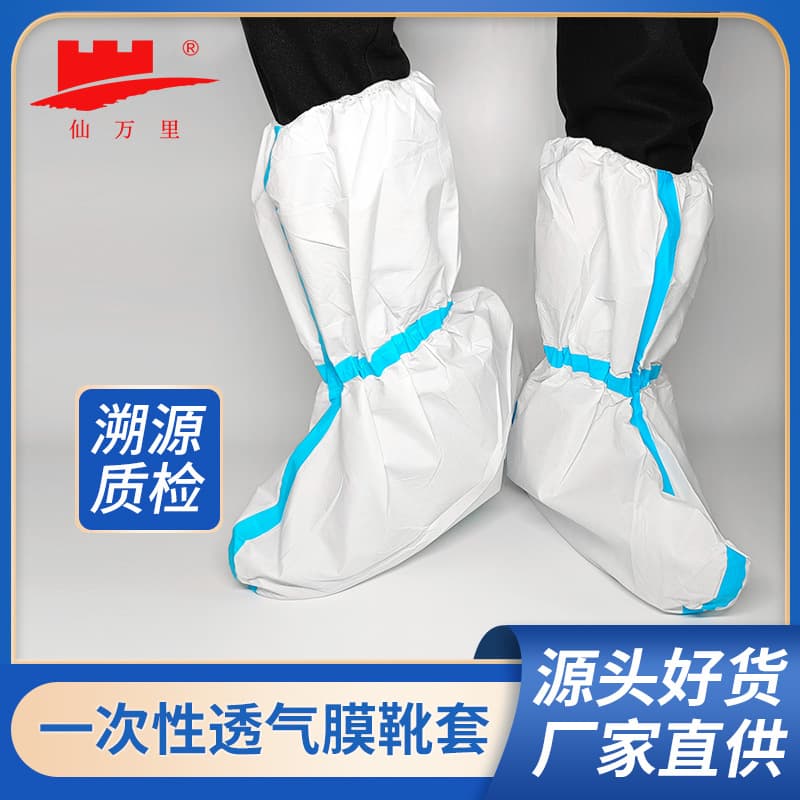 Disposable Breathable Film Boot Covers, Extended Isolation Thickened Shoe Covers for Farms, Stations, Airports, Isolation Foot Covers