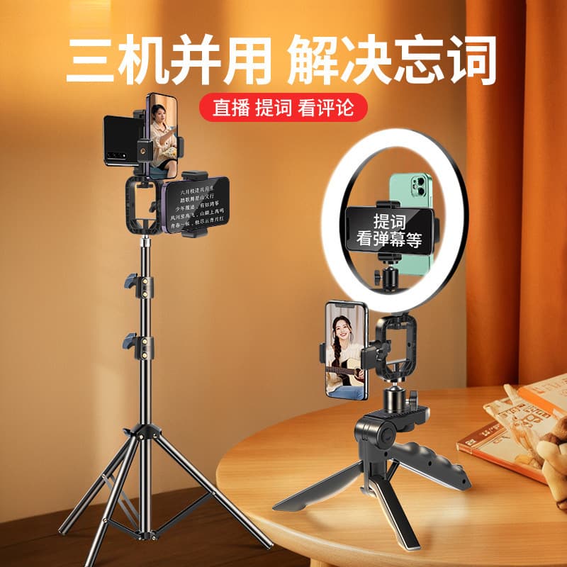 Multi-Angle Phone Live Streaming Teleprompter Stand, Professional Shooting Stand with Dual-Sided Phone Clip, Desktop Support Stand