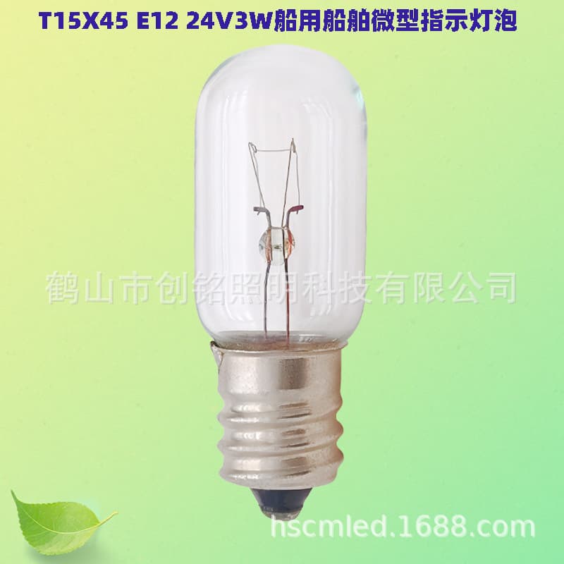 790591 T15X45 E12 Screw Base 24V 3W Marine Tubular Indicator Bulb Cross-Border Direct Factory