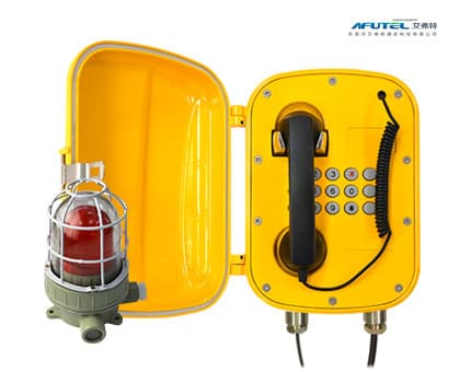 AFUTEL Explosion-proof Alarm IP Telephone AFT-BG-02FWL Waterproof and Explosion-proof IP68 with Alarm Tunnel