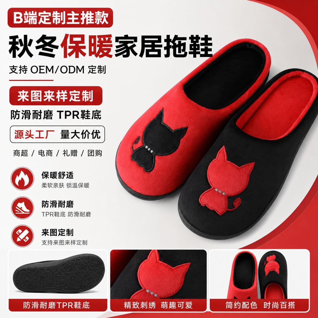 Cross-border Custom Halloween Men's Slippers, Warm Comfortable Women's Cotton Slippers, Home Couple Fuzzy Slippers