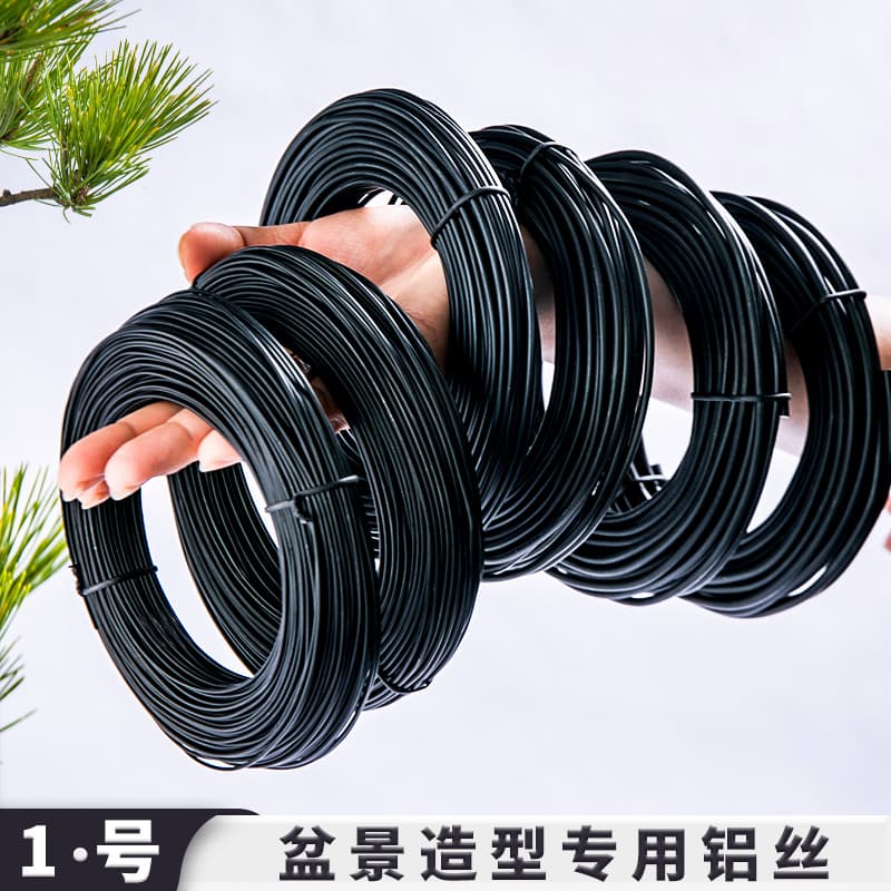 Bonsai Aluminum Wire for Shaping, Black, for Binding Branches, Craft Wire, Iron Wire Crafts