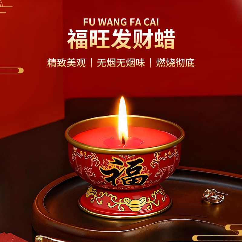 Wealth and Prosperity Butter Lamp Candle with Metal Base, Smokeless Butter Candle for Home Use, Festive Decorations, and Perpetual Burning Lamps for Buddhist Shrines