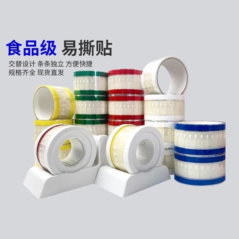 Easy-tear Baking Packaging Coffee Cup Takeout Box Cola Lid Sealing Leak-proof Milk Tea Sealing Strip Factory Direct Sales