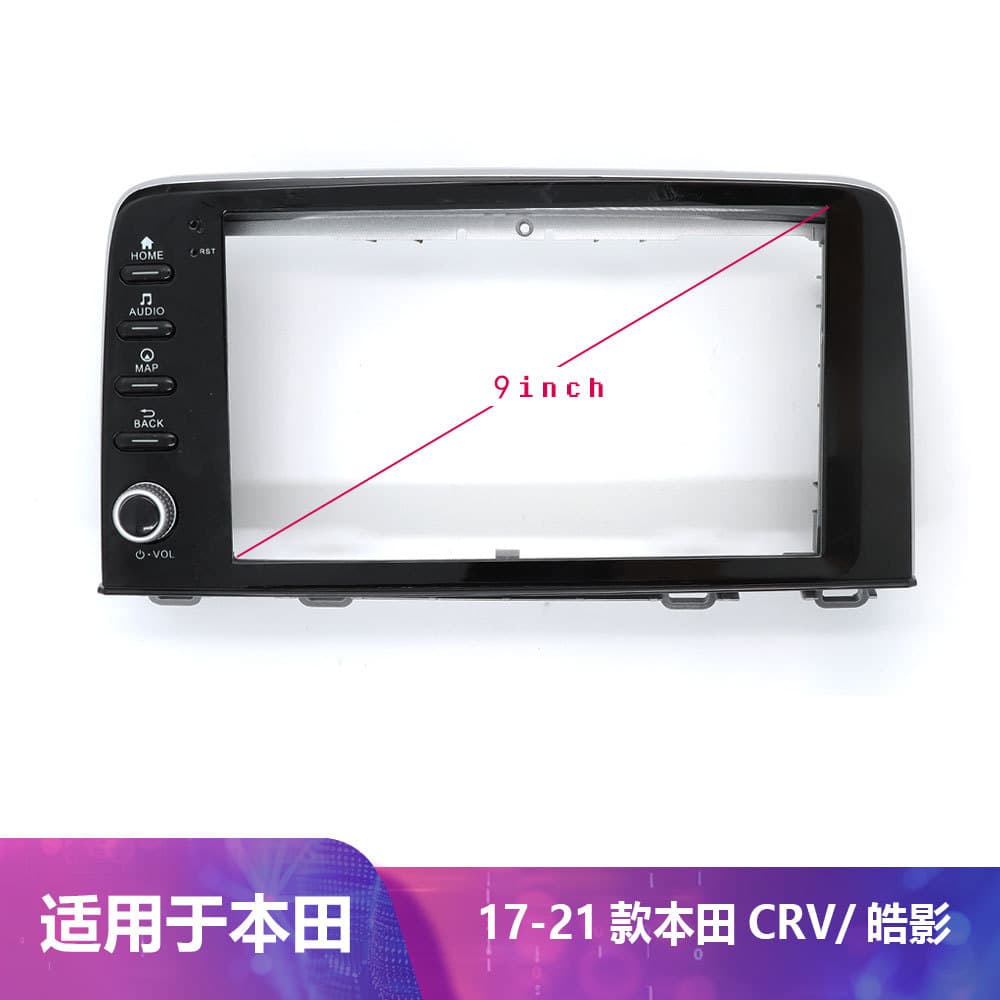 Compatible with Honda CRV Haoying 2017-2021 9-inch Center Console Navigation Universal Frame Kit Modification Panel