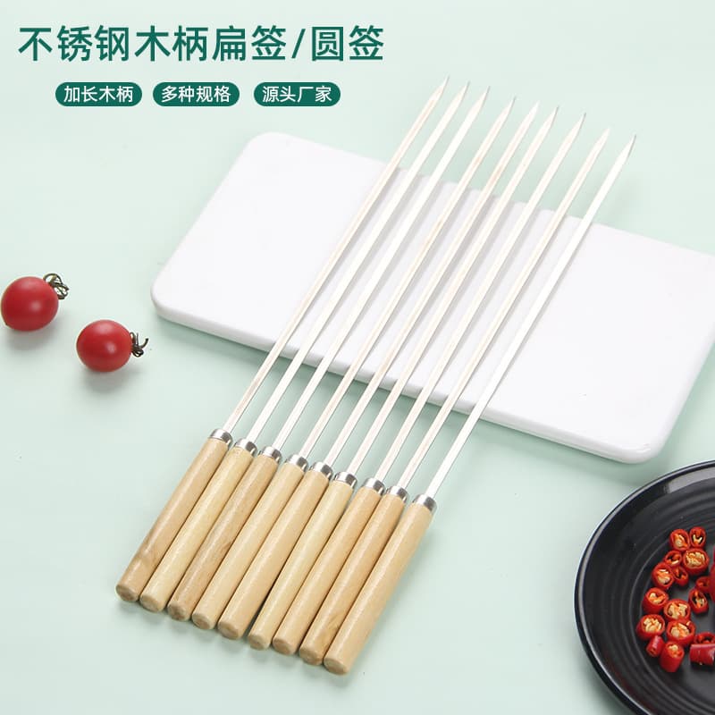 Wholesale Stainless Steel Wooden Handle BBQ Skewers Wood Handle Round Skewers BBQ Needles Round Flat Skewers Lamb Skewers Meat Skewers