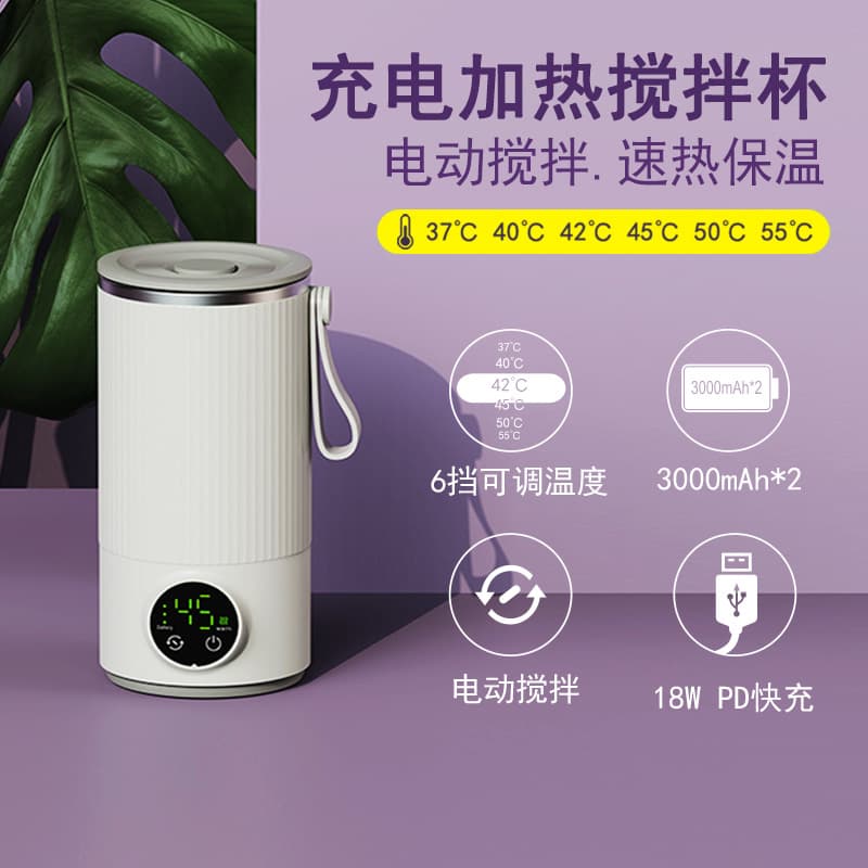 Wireless Charging Bottle Warmer, Fast Defrosting and Heating for Breast Milk, Portable Insulated Milk Maker for Outings