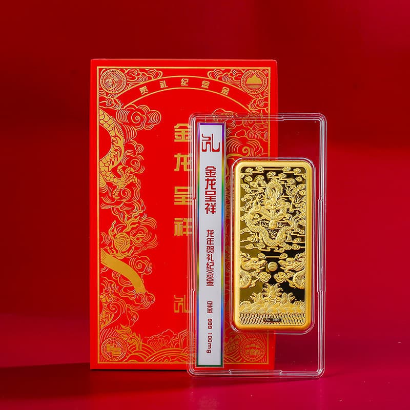 Year of the Dragon Zodiac Gold Bar Gold Brick Golden Dragon Commemorative Gold Bank Insurance Gift Dragon Plaque Gold Brick Gold Bar Ornament