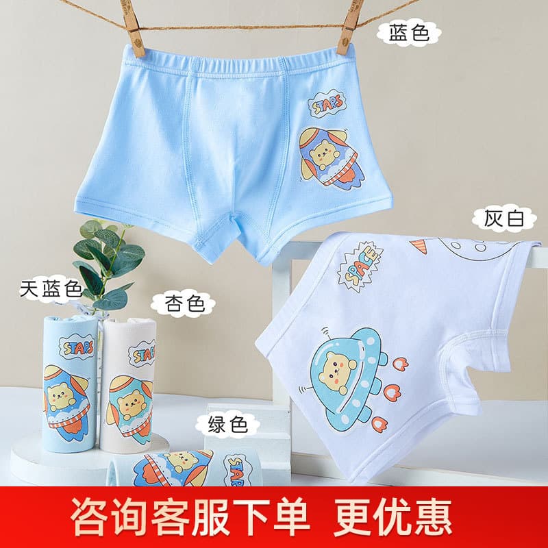 Cartoon children's underwear, pure cotton RC with breathable holes, modal fabric, boys' and girls' boxer briefs, baby shorts, underwear