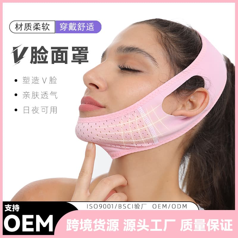 Face Lifting Bandage, Tightening and Lifting, Improves Nasolabial Folds, Double Chin, Gravity Face Support, Firming Beauty V-Shape Face Mask