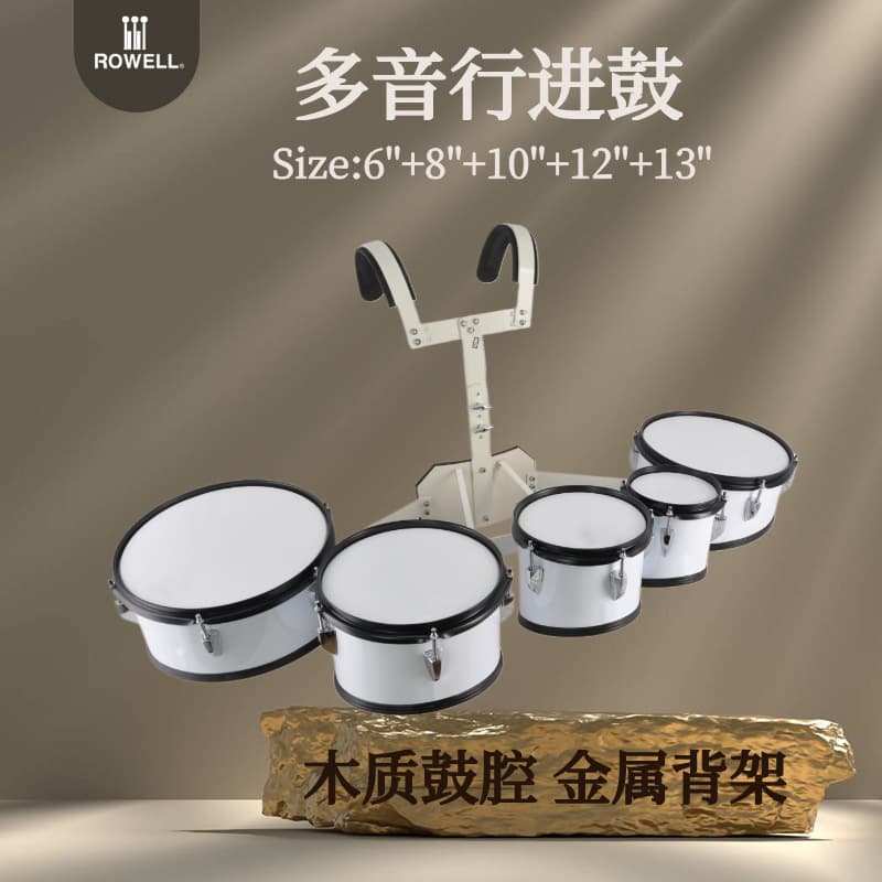 Factory Direct Sales Multi-Tone Drum Five-Link Drum Wooden Chamber Snare Drum Five-Tone Drum Back Frame Marching Drum Musical Instrument Playing Snare Drum