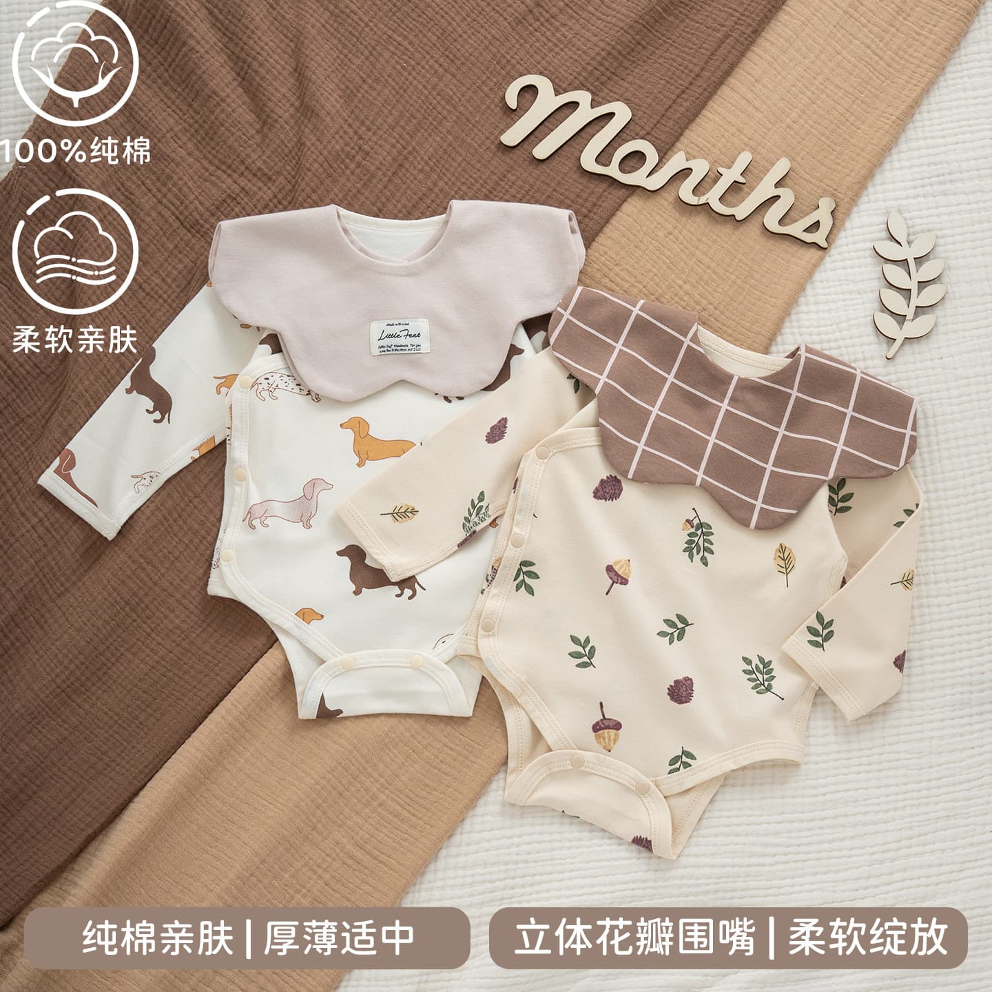 New Baby Autumn Cotton Bodysuit Nordic Ins Style Acorn Triangle Romper Infant Seamless Winter Base Layer