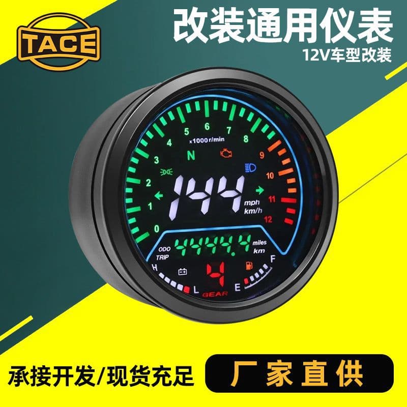 Cross-border Hot Selling Motorcycle Universal Speedometer Modified LCD Instrument Assembly Retro Speedometer Fuel Gauge Wholesale
