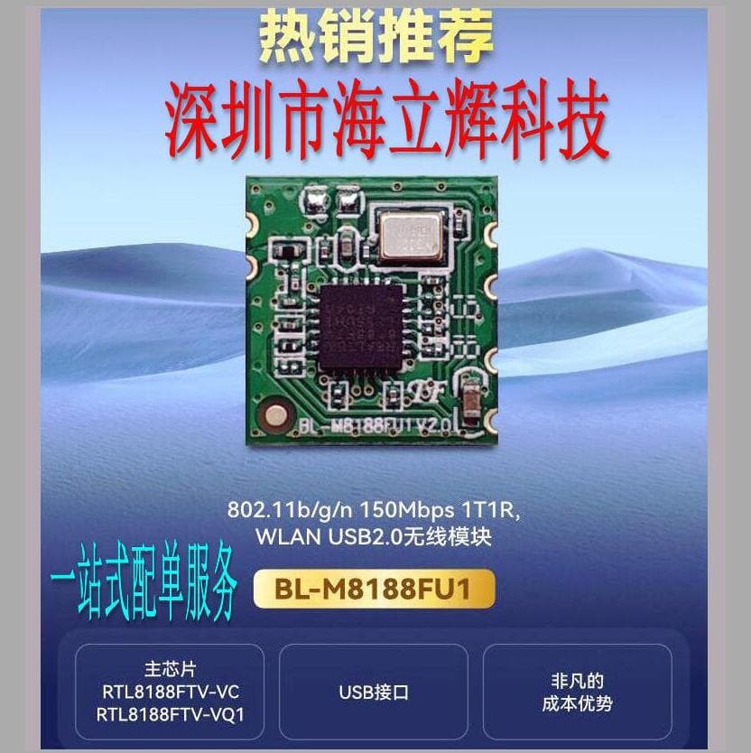 RTL8821CS-CG Wireless Transceiver Chip