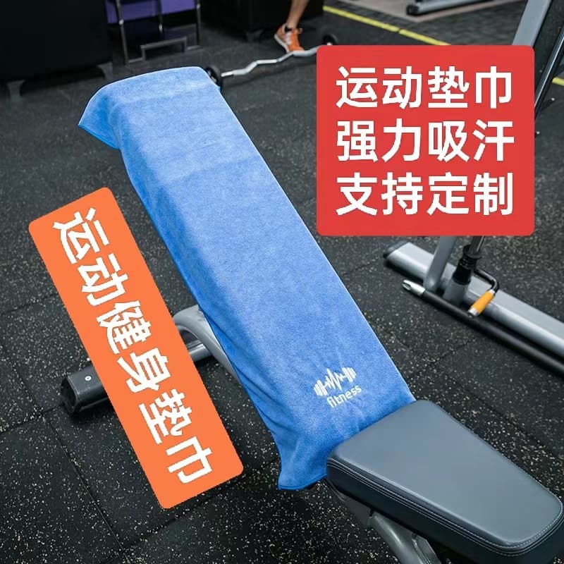 Sports Towel, Gym Towel, Sweat Pad Towel, Running Basketball Sweat Towel, Custom Towel, Sports Custom Wholesale