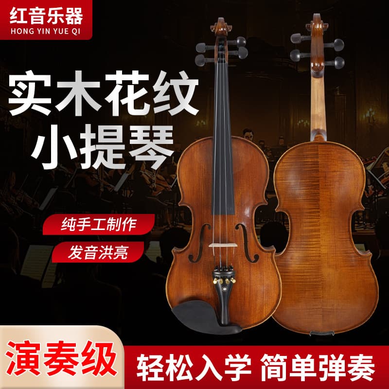 Solid wood pattern violin pattern semi-handmade violin all solid wood beginners grade examination practice pattern violin