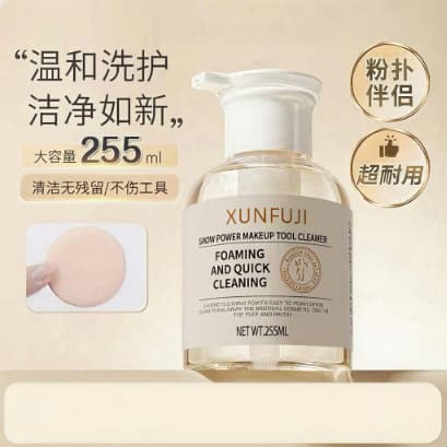 Makeup Sponge & Brush Cleaner 255ml - Cleansing Agent for Puff, Brush, Beauty Blender, Cushion, and Makeup Brush