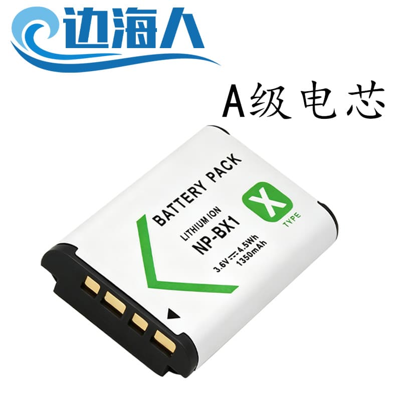 NP-BX1 Battery for Sony RX100 H400 RX1R HX300 HX400 NP-BJ1 Camera