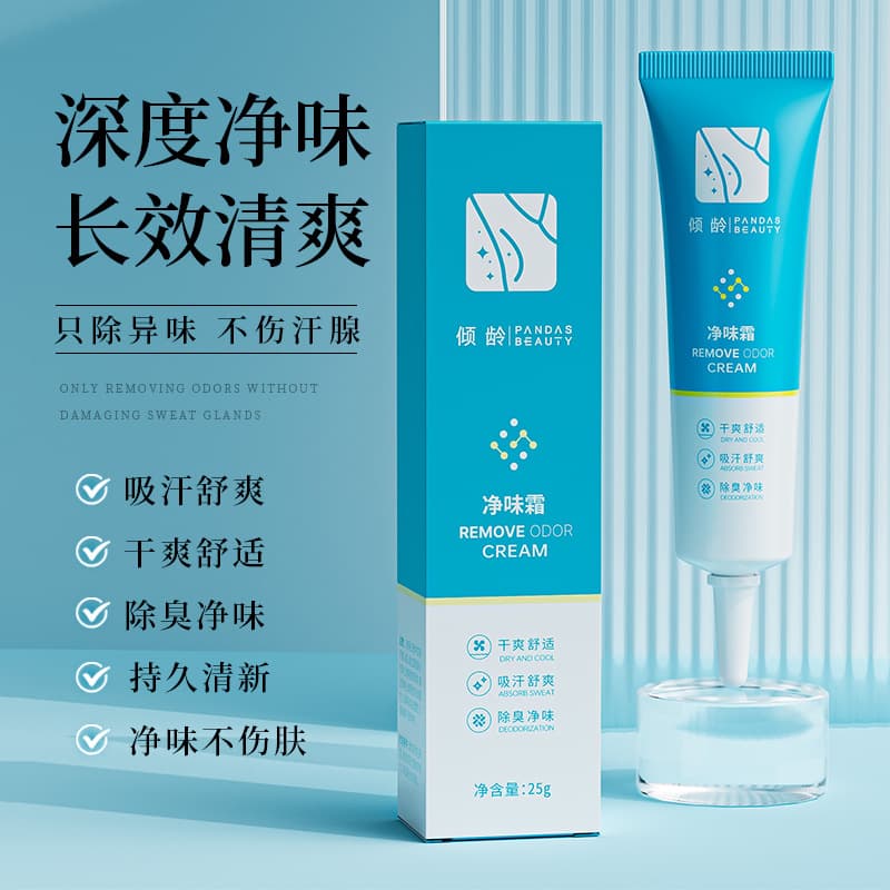 Age-Defying Odor-Clearing Cream 25g: Eliminates body odor, stops sweating, leaves a long-lasting fragrance, refreshing, deodorizing, a summer essential, and easy to carry.