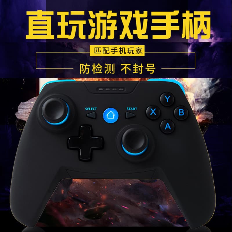Wireless Bluetooth Mobile Game Controller for Android, PC, PS4, TV, Steam, PUBG, Honor of Kings