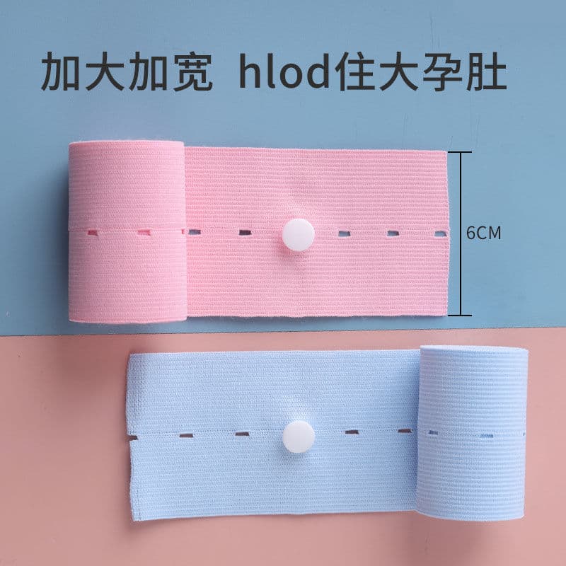 [Random Brand] 2-Pack Fetal Heart Monitoring Belt, Universal Late Pregnancy Check-up Detection Strap 0019