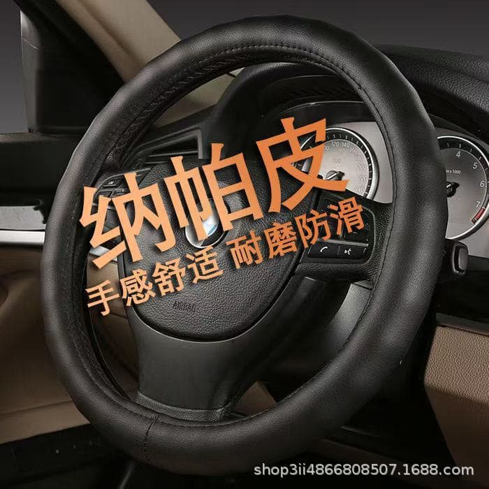 Leather Steering Wheel Cover, Car Steering Wheel Cover, Universal Steering Wheel Cover