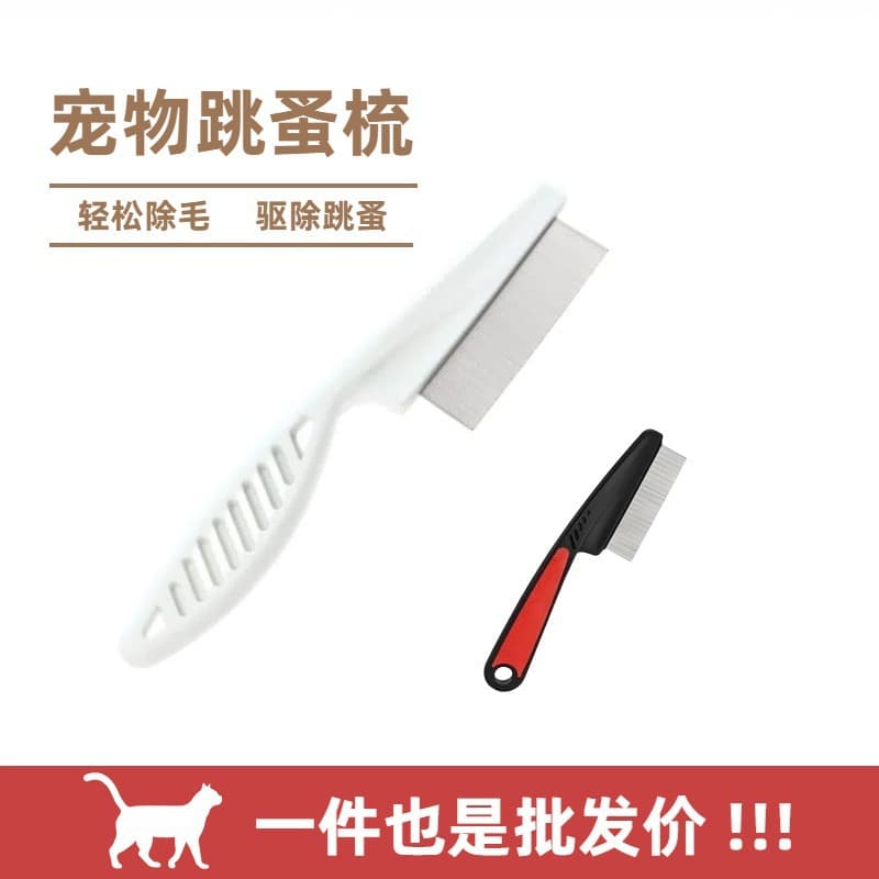 Pet Flea Comb for Dogs and Cats, Grooming Comb, Shedding Comb, Pet Comb, Pet Fine-Tooth Dander Comb