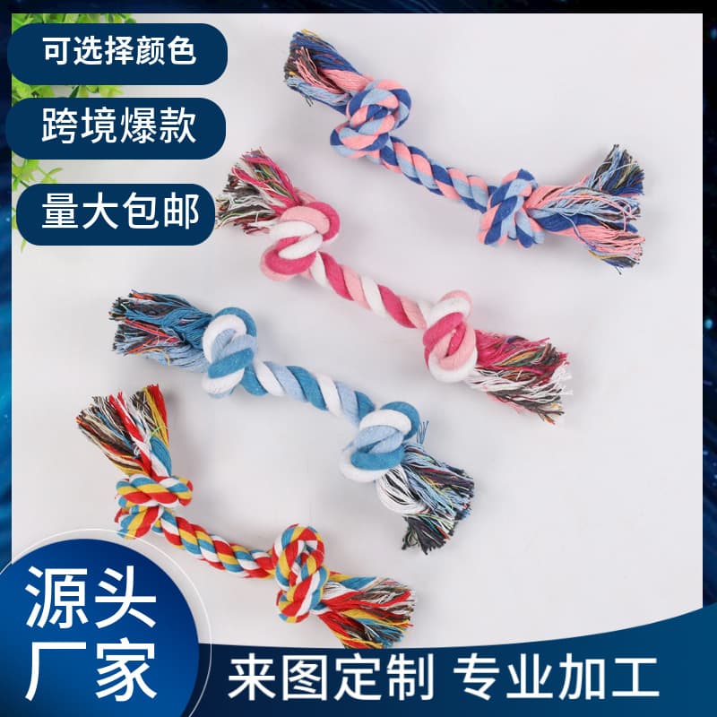 Durable Double Knot Cotton Rope Dog Toy Bite Resistant Chewable Tug Rope Toy For Small Medium Large Dogs