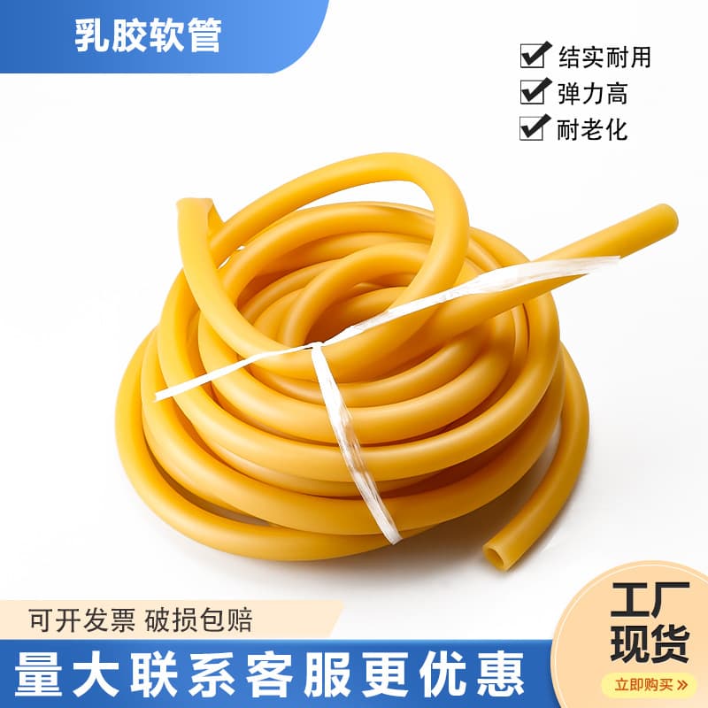 Latex tubing 3*5mm, 4*6mm, 6*9mm, 8*12mm tourniquet, anti-freeze elastic rubber band, pressure band, rubber hose
