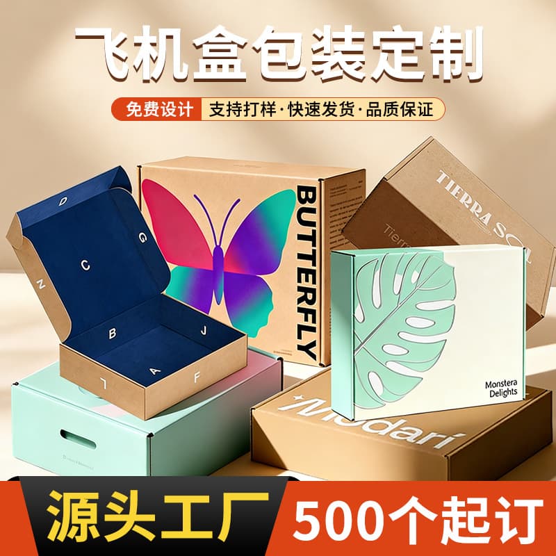 Custom Mailer Boxes, Color Boxes, White Cardboard Boxes, Custom Apparel Corrugated Boxes, Fruit Printed Packaging Boxes, Logo Express Boxes