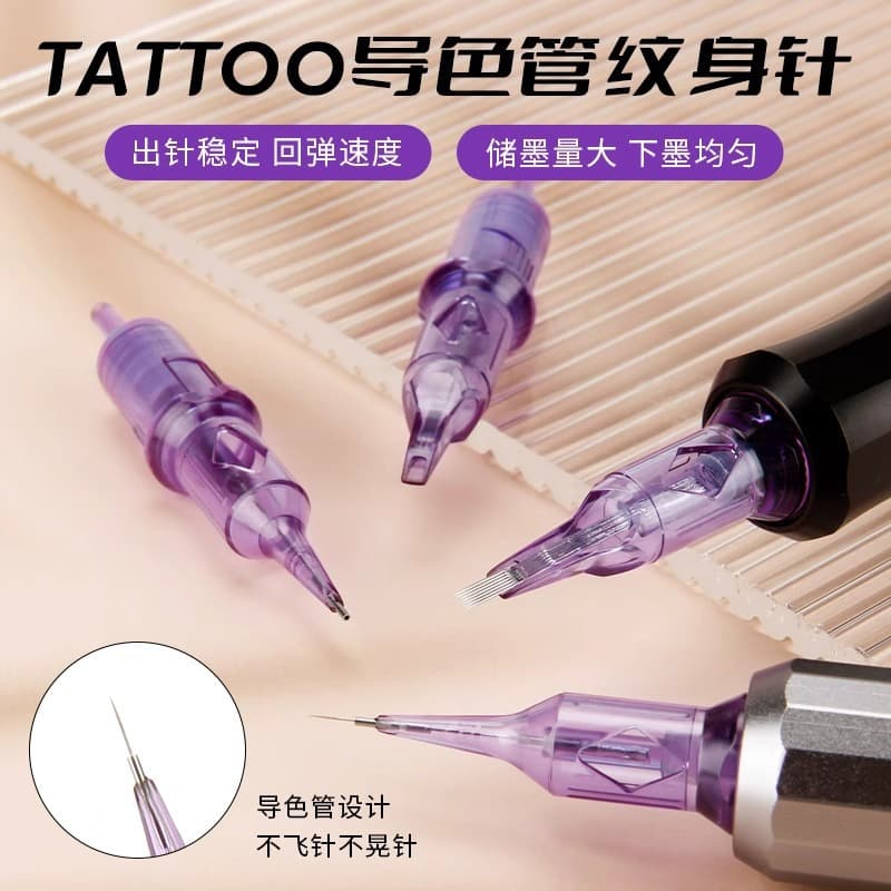 TATTOO Tattoo Needle Current Machine Needle Tattoo Machine Needle Full Throw Multi-Frequency Machine Tattoo Integrated Needle Bull Fork Needle