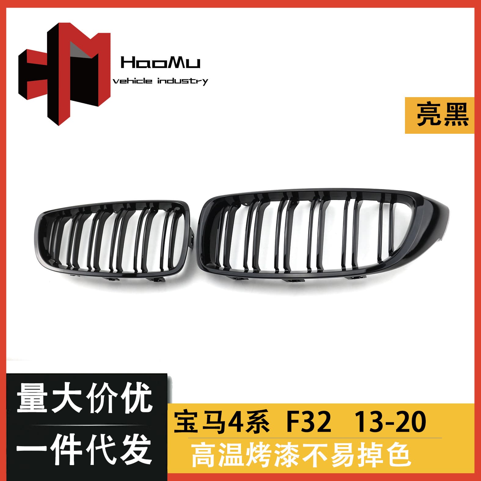 For BMW 4 Series Grille Modification BMW F32/F33 Car Grille Glossy Black Welcome to Inquire