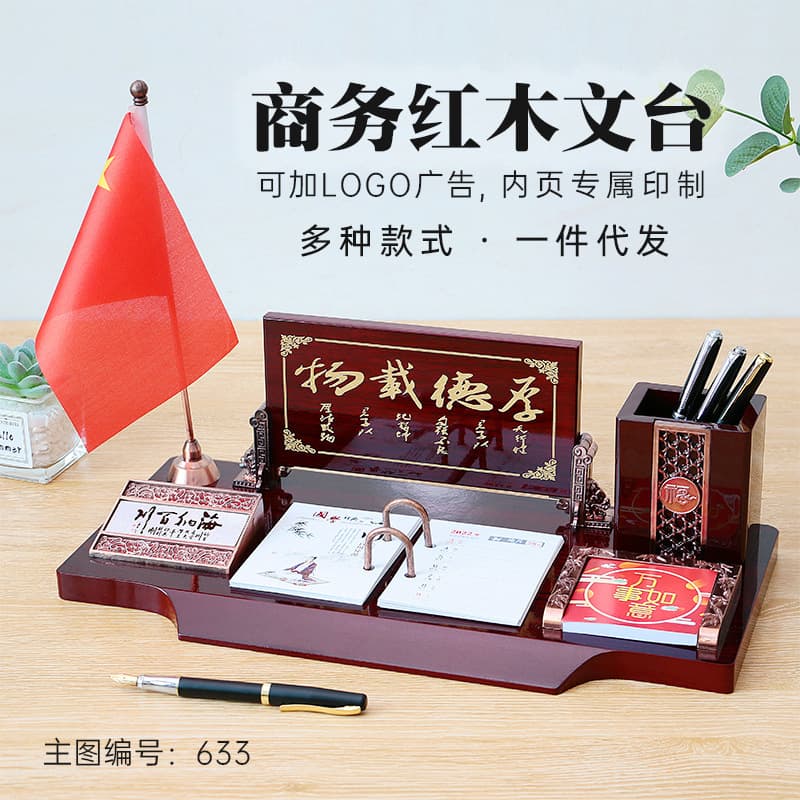 2026 Rosewood Desktop Calendar Wooden Business Weekly Calendar High-End Office Boss Desk Ornament Leader Stationery Calendar