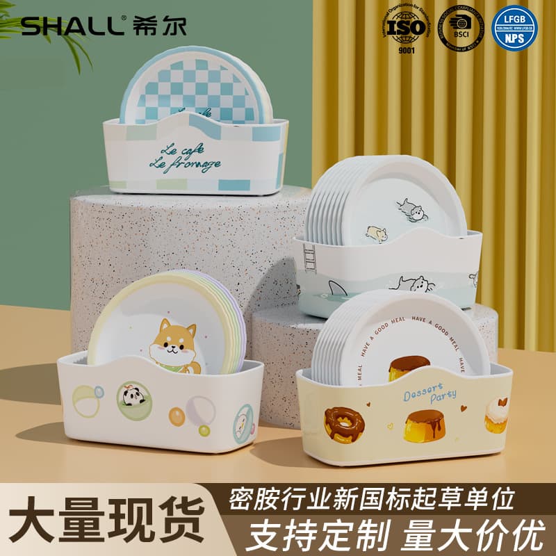 Food-Grade Cartoon Plate Set: Bone Plate, Flavor Plate, Small Plates, High-End Home Use, Light Luxury Kids Dessert Plates