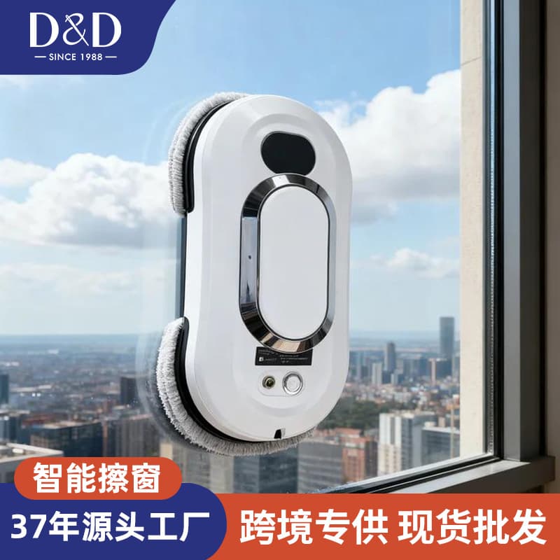 MINI Window Cleaner, a smart window cleaning robot, can be remotely controlled for high-rise building exterior cleaning and is a fully automatic window cleaning tool.
