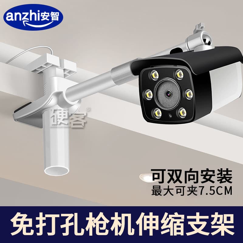 Cross-border surveillance camera punch-free bracket clip-type hoisting fixed built-in wiring suitable for Haikang Dahua