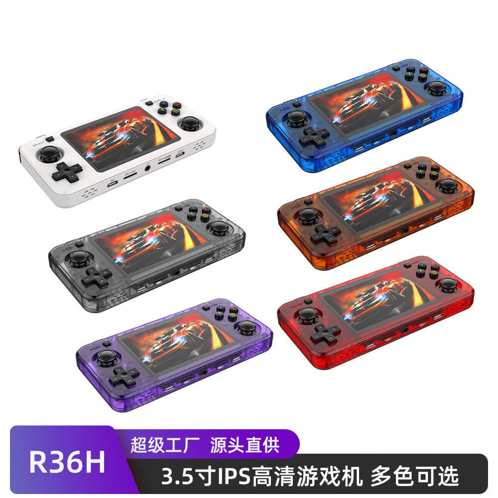R36H open source handheld retro game console cross-border Linux system 3.5-inch IPS full-fit high-definition screen