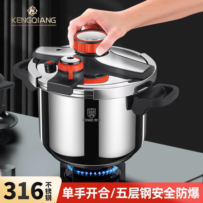 German 316 Stainless Steel Pressure Cooker Thickened New Pressure Cooker Explosion-Proof Household Pressure Cooker Official Flagship Genuine