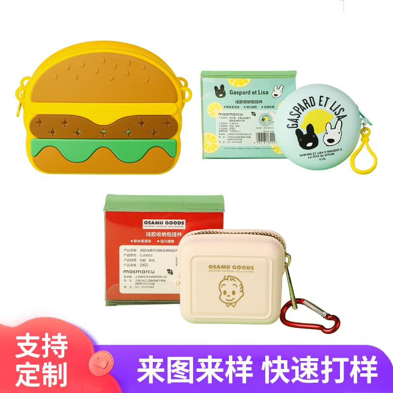 Cartoon Silicone Coin Purse Waterproof and Easy to Clean Silicone Coin Storage Bag Cute Soft Silicone Zipper Bag Customized