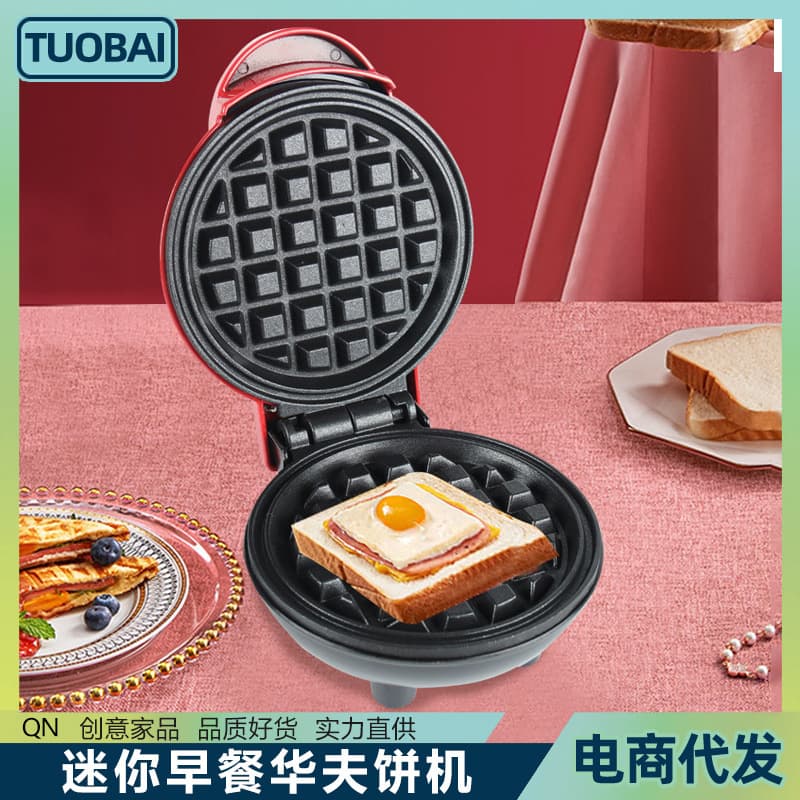 EU UK AU 220V US 110V Mini Waffle Maker Sandwich Breakfast Machine Electric Griddle Press