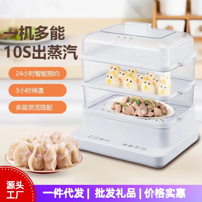 24L Three-Tier Steamer Large Capacity All-in-One Multi-layer Breakfast Maker, Dormitory Home Multi-functional Electric Steamer, Manufacturer Wholesale